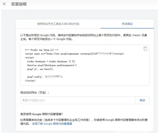 GA4怎么創(chuàng)建？新手一看就會的詳細教程來了！?