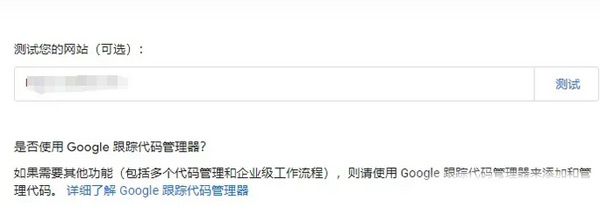 GA4怎么創(chuàng)建？新手一看就會的詳細教程來了！?